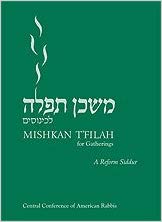 Hebrew siddur pdf